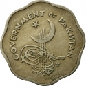 1 Anna 1953-1958, KM# 14, Pakistan