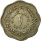 1 Anna 1953-1958, KM# 14, Pakistan