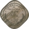 2 Annas 1948-1951, KM# 4, Pakistan