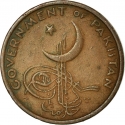 1 Paisa 1961-1963, KM# 17, Pakistan