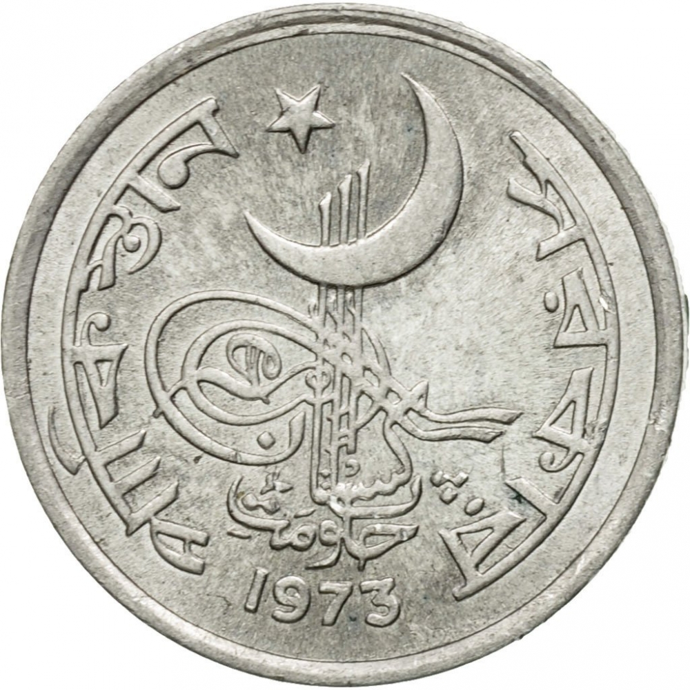1 Paisa 1967-1973, KM# 29, Pakistan