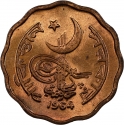 2 Paisa 1964-1969, KM# 25, Pakistan