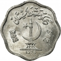 2 Paisa 1974-1976, KM# 34, Pakistan, Food and Agriculture Organization (FAO), Increase Productivity