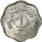 2 Paisa 1974-1976, KM# 34, Pakistan, Food and Agriculture Organization (FAO), Increase Productivity