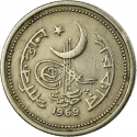 25 Paisa 1967-1974, KM# 30, Pakistan