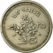 25 Paisa 1967-1974, KM# 30, Pakistan