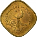 5 Paisa 1961-1963, KM# 19, Pakistan