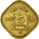 5 Paisa 1964-1974, KM# 26, Pakistan