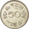 50 Paisa 1963-1969, KM# 23, Pakistan