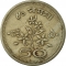 50 Paisa 1969-1974, KM# 32, Pakistan