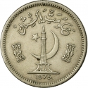 50 Paisa 1975-1981, KM# 38, Pakistan