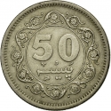 50 Paisa 1975-1981, KM# 38, Pakistan