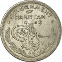 1/4 Rupee 1948-1951, KM# 5, Pakistan