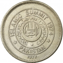 1 Rupee 1977, KM# 45, Pakistan, 2nd Islamic Summit Conference in Lahore