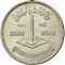 1 Rupee 1977, KM# 45, Pakistan, 2nd Islamic Summit Conference in Lahore