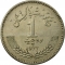 1 Rupee 1977, KM# 46, Pakistan, 100th Anniversary of Birth of Muhammad Iqbal