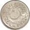 1 Rupee 1981, KM# 55, Pakistan, 1400th Anniversary of the Islamic Calendar (Hijra)