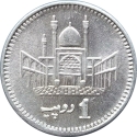 1 Rupee 2007-2019, KM# 67, Pakistan