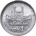 1 Rupee 2007-2021, KM# 67, Pakistan