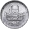 1 Rupee 2007-2021, KM# 67, Pakistan