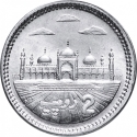 2 Rupees 2007-2020, KM# 68, Pakistan