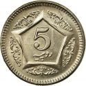 5 Rupees 2002-2006, KM# 65, Pakistan