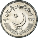 550 Rupees 2019, KM# 82, Pakistan, 550th Anniversary of Birth of Guru Nanak