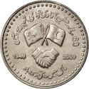 10 Rupees 2009, KM# 70, Pakistan, Pakistan–China Friendship, 60th Anniversary of Peoples' Republic of China