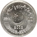10 Rupees 2003, KM# 66, Pakistan, Year of Fatima Jinnah
