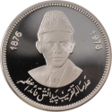 100 Rupees 1976, KM# 41, Pakistan, 100th Anniversary of Birth of Muhammad Ali Jinnah