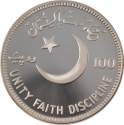 100 Rupees 1976, KM# 41, Pakistan, 100th Anniversary of Birth of Muhammad Ali Jinnah