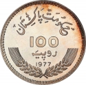 100 Rupees 1977, KM# 48, Pakistan, 100th Anniversary of Birth of Muhammad Iqbal