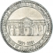 100 Rupees 2021, KM# 87, Pakistan, 100th Anniversary of the University of Engineering and Technology, Lahore