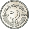 100 Rupees 2021, KM# 87, Pakistan, 100th Anniversary of the University of Engineering and Technology, Lahore
