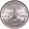 100 Rupees 2023, KM# 92, Pakistan, Pakistan–China Friendship, 10th Anniversary of the Economic Corridor