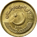 2 Rupees 1998-2008, KM# 64, Pakistan