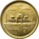 2 Rupees 1998-2008, KM# 64, Pakistan