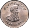 50 Rupees 2016, KM# 78, Pakistan, Abdul Sattar Edhi's Meritorious Services Rendered to the Humanity