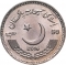 50 Rupees 2016, KM# 78, Pakistan, Abdul Sattar Edhi's Meritorious Services Rendered to the Humanity