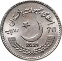 70 Rupees 2021, KM# 85, Pakistan, Pakistan–China Friendship, 70th Anniversary