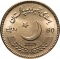 50 Rupees 2021, KM# 88, Pakistan, 50th Anniversary of PNS Submarine Hangor