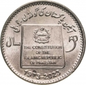 50 Rupees 2023, KM# 89, Pakistan, 50th Anniversary of the Constitution of Pakistan