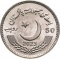 50 Rupees 2023, KM# 89, Pakistan, 50th Anniversary of the Constitution of Pakistan