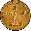 1 Centesimo 1996-2017, KM# 125, Panama