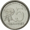 5 Guaraníes 1978-1986, KM# 166, Paraguay, Food and Agriculture Organization (FAO), Food For All