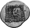 1 Drachm 96-91 BC, Parthian Empire, Mithradates II
