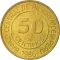 50 Centimos 1985-1988, KM# 295, Peru