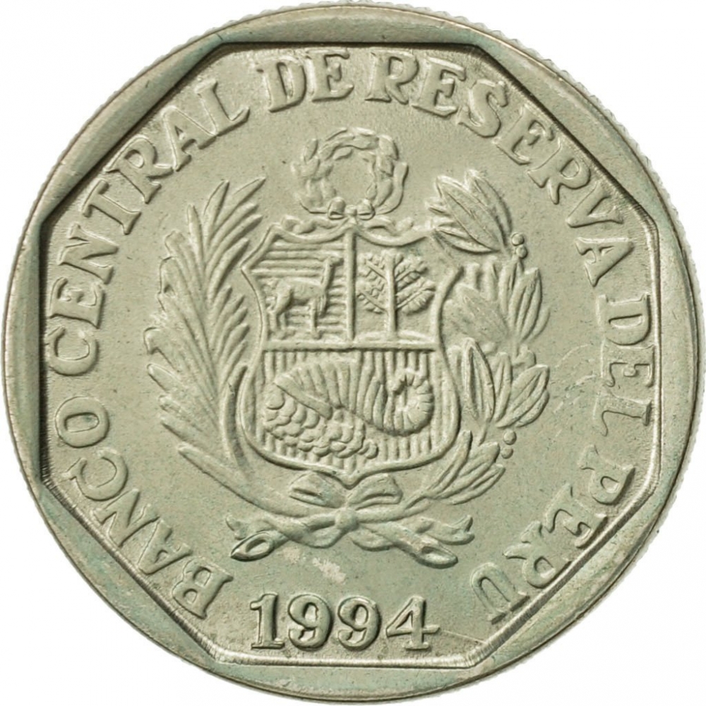50 Centimos 1991-2017, KM# 307, Peru