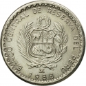 5 Intis 1985-1988, KM# 300, Peru