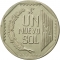 1 Nuevo Sol 1991-2011, KM# 308, Peru, KM# 308.1: with Braille